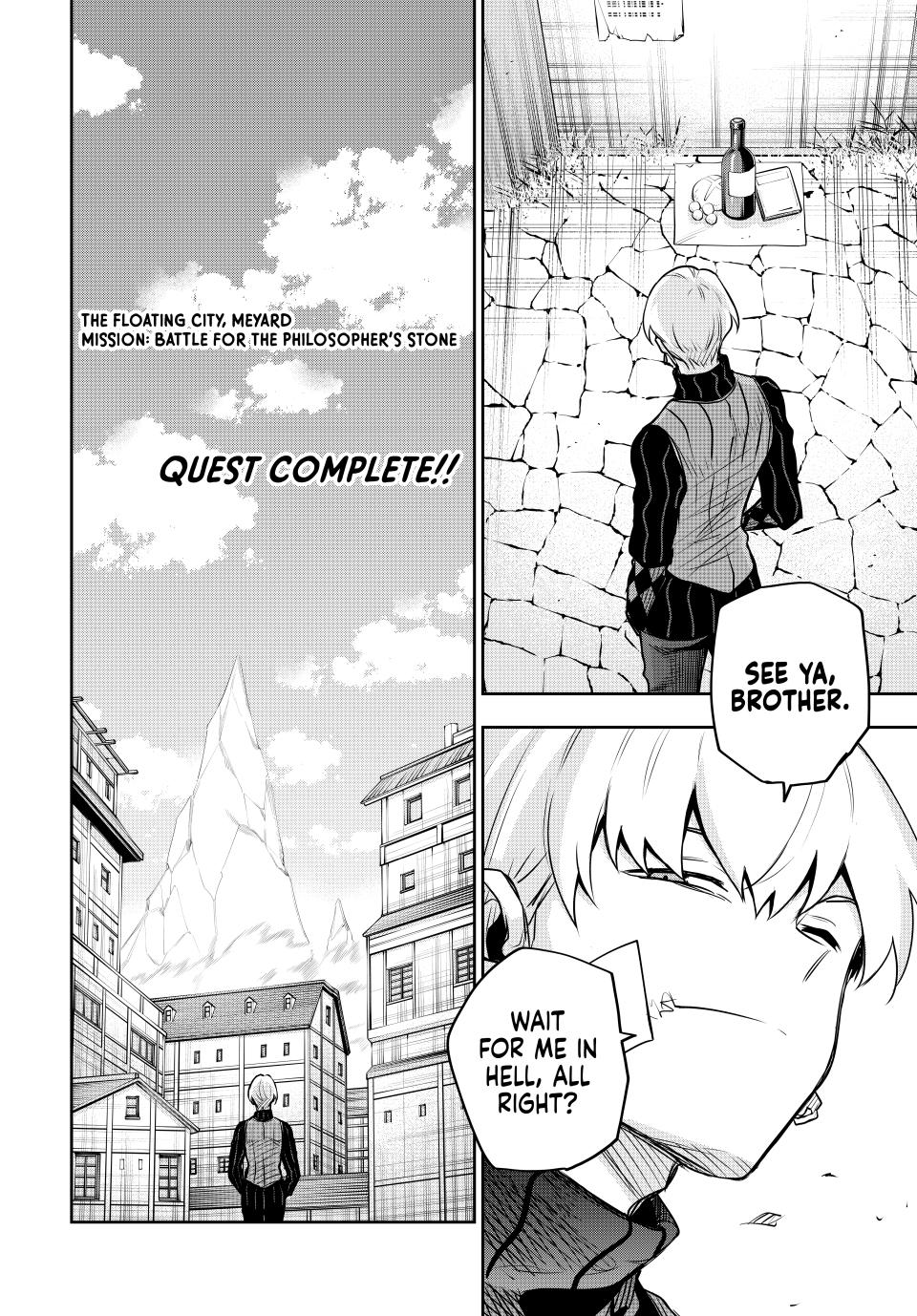 Page 12 of Chapter 120