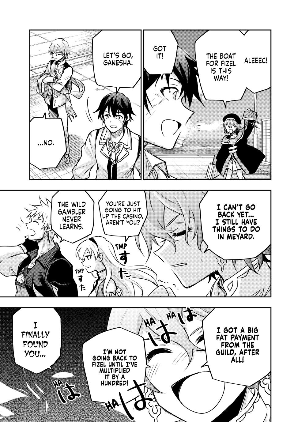 Page 15 of Chapter 120