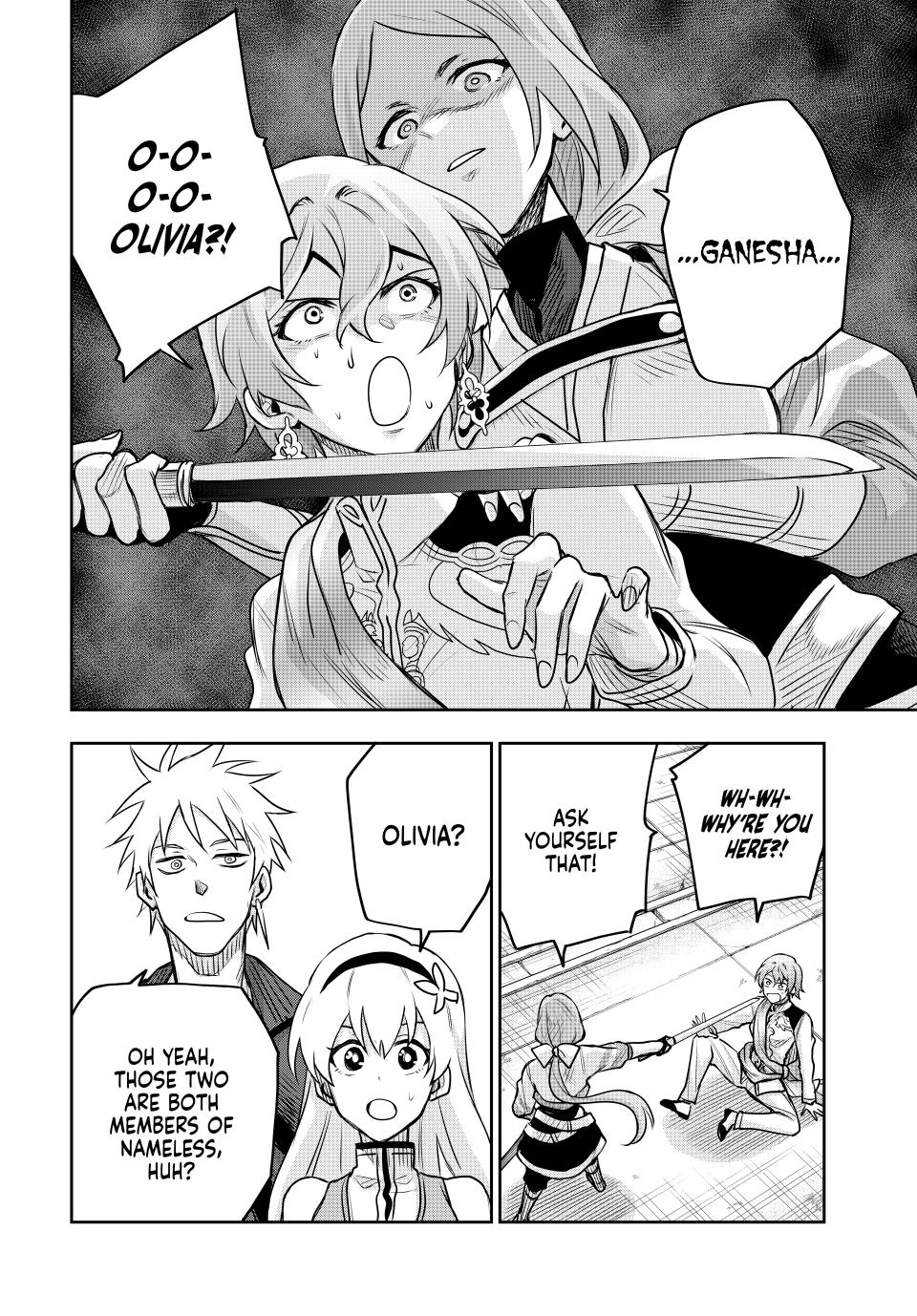 Page 16 of Chapter 120