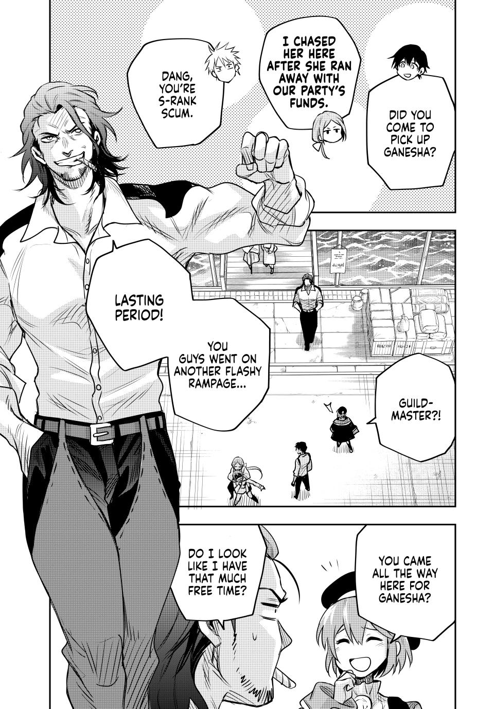Page 17 of Chapter 120