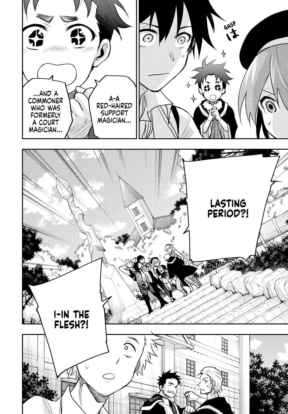 Page 8 of Chapter 121