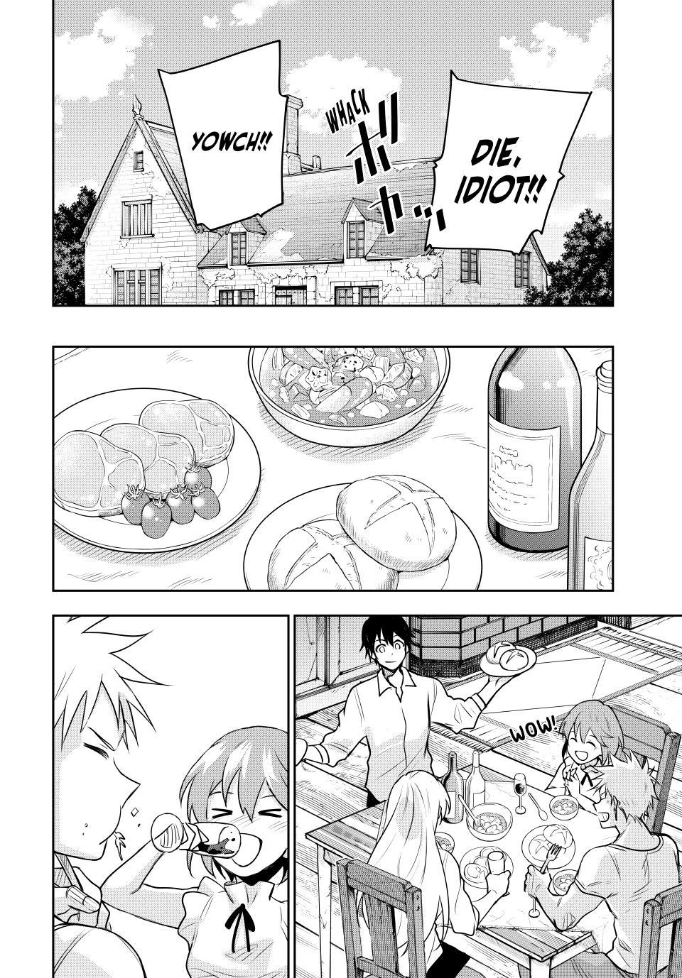 Page 15 of Chapter 122