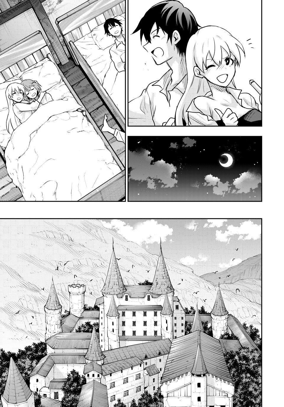 Page 16 of Chapter 122