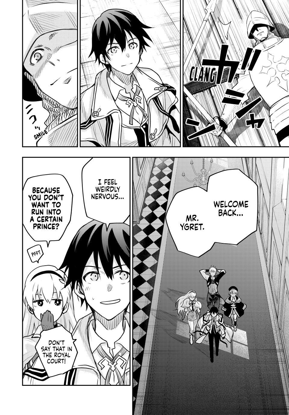 Page 17 of Chapter 122