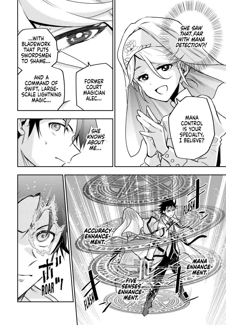 Page 17 of Chapter 124