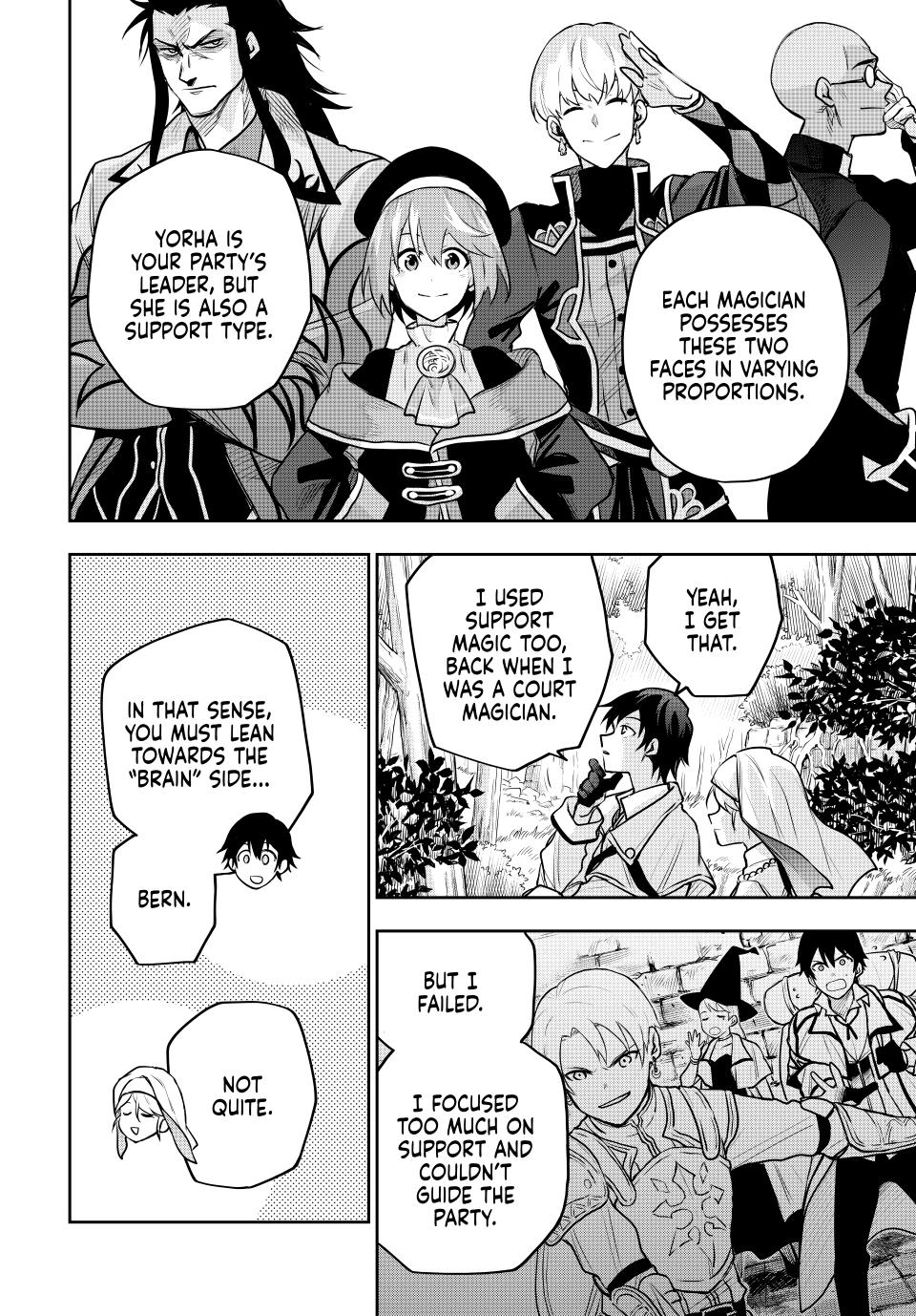 Page 5 of Chapter 125