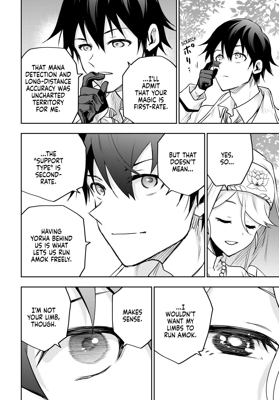 Page 7 of Chapter 125