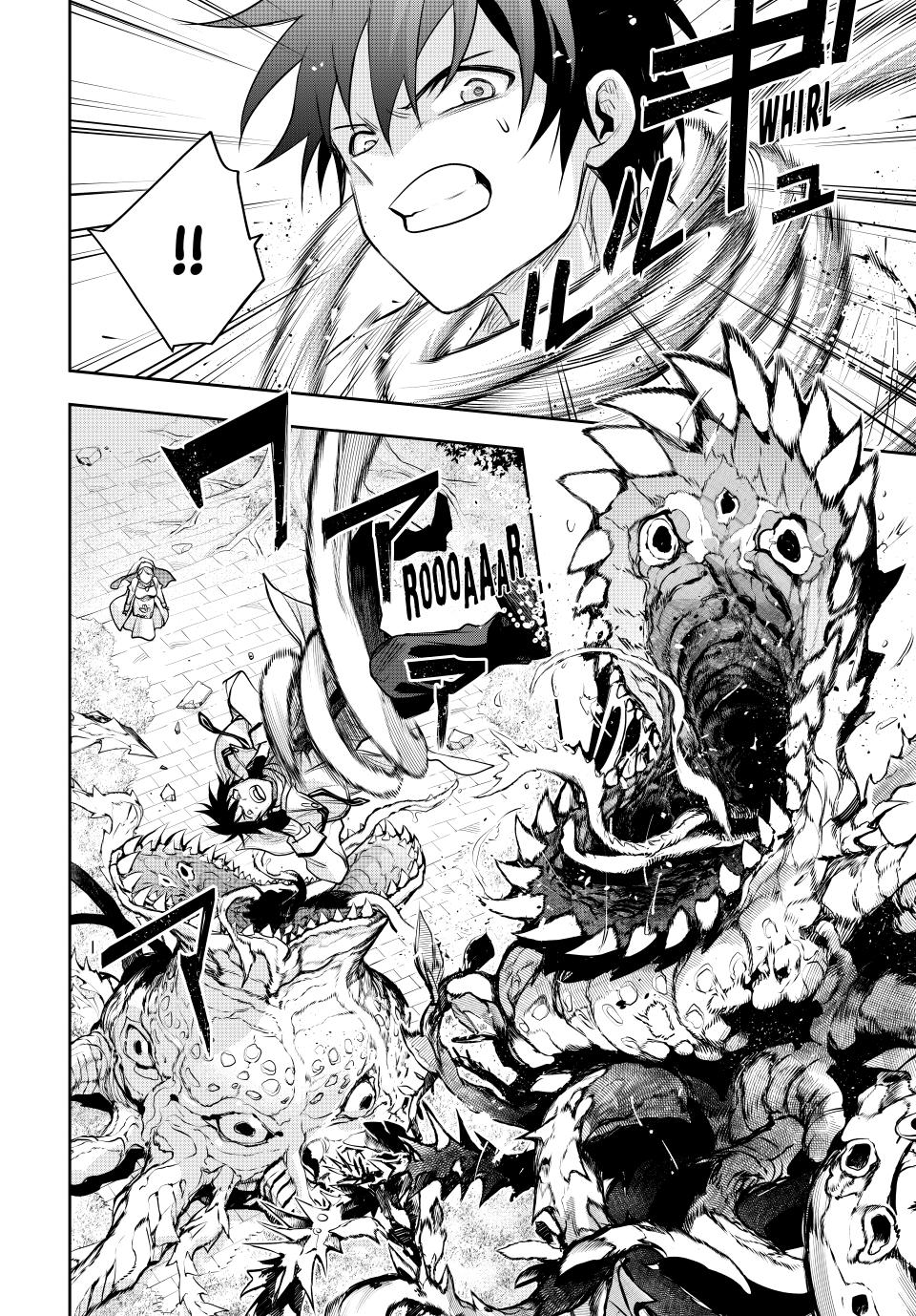 Page 9 of Chapter 125