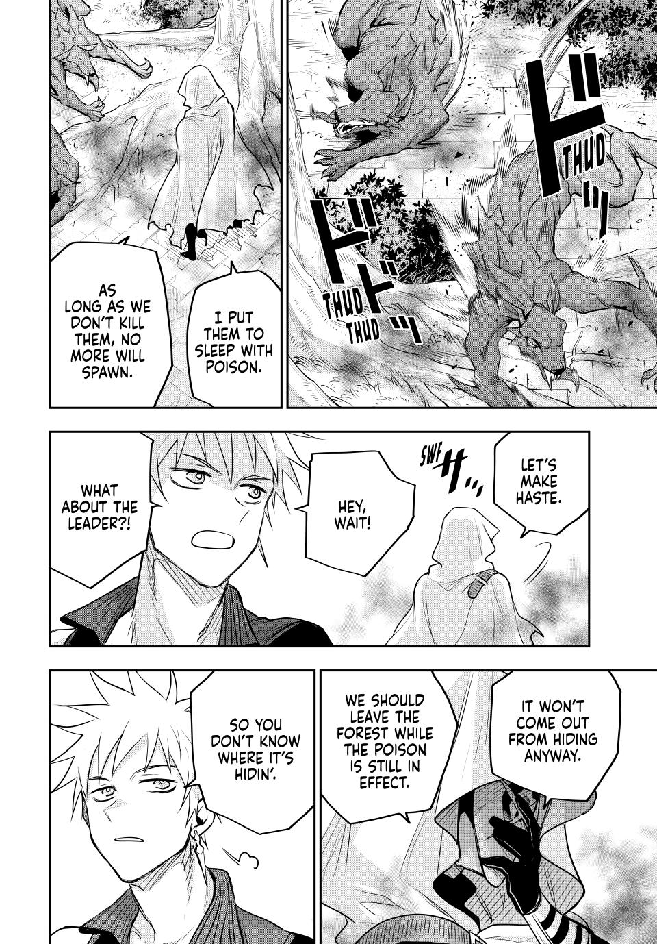 Page 15 of Chapter 125