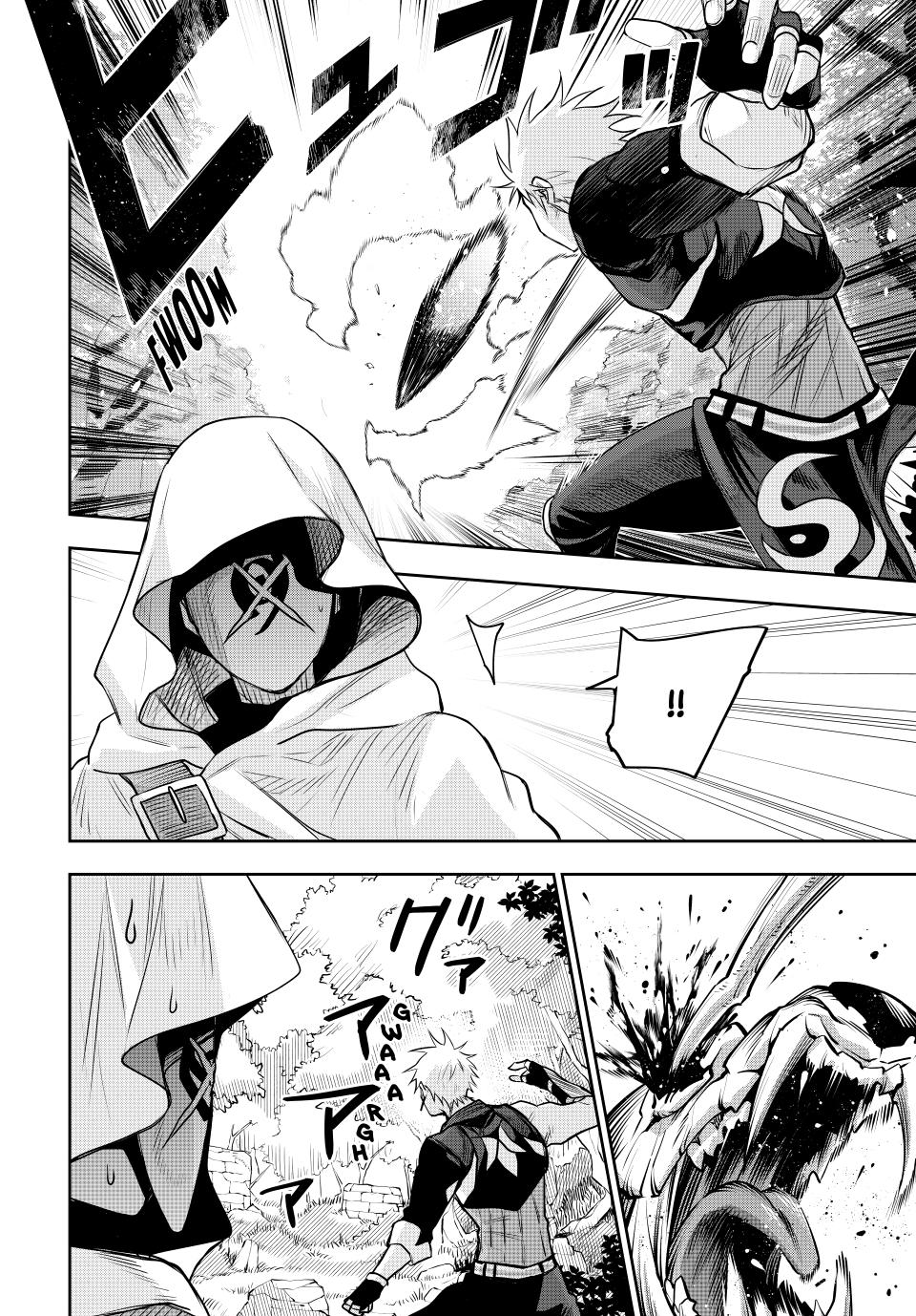 Page 17 of Chapter 125