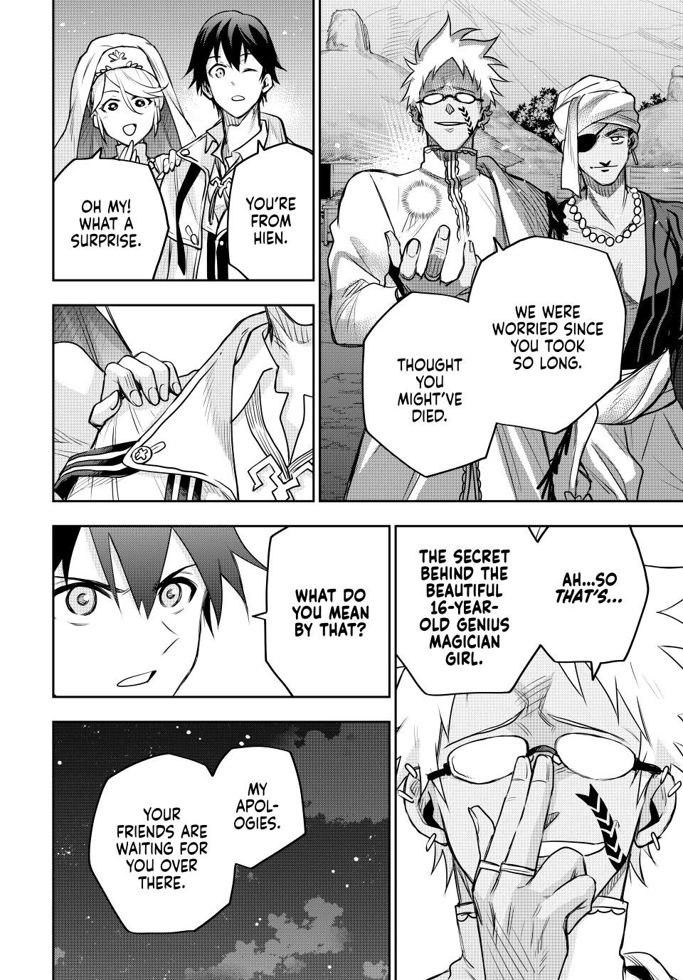 Page 3 of Chapter 127