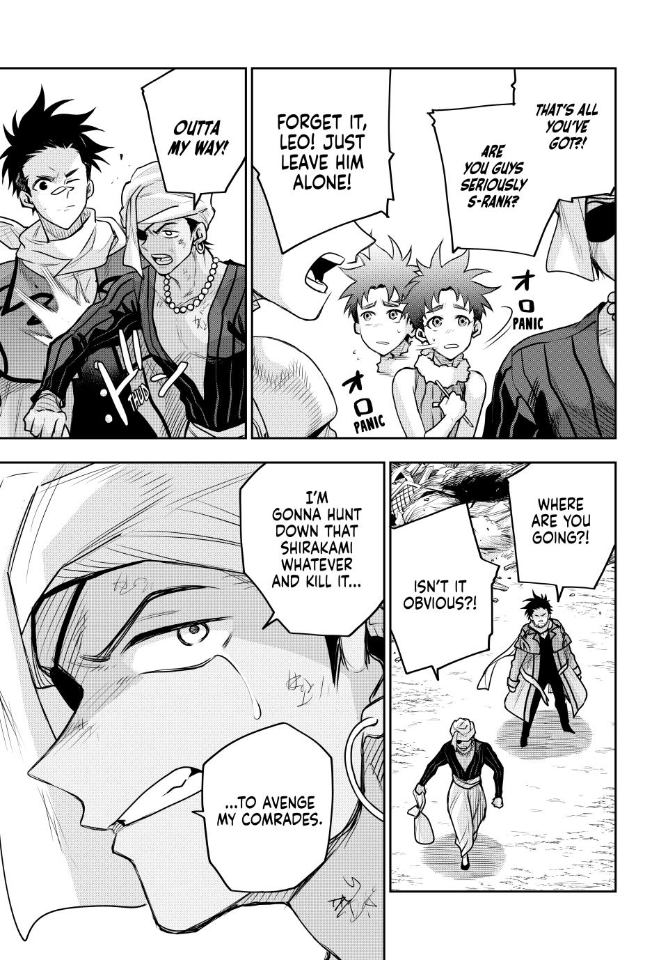 Page 3 of Chapter 128