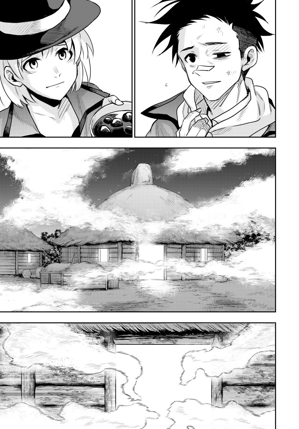Page 9 of Chapter 129