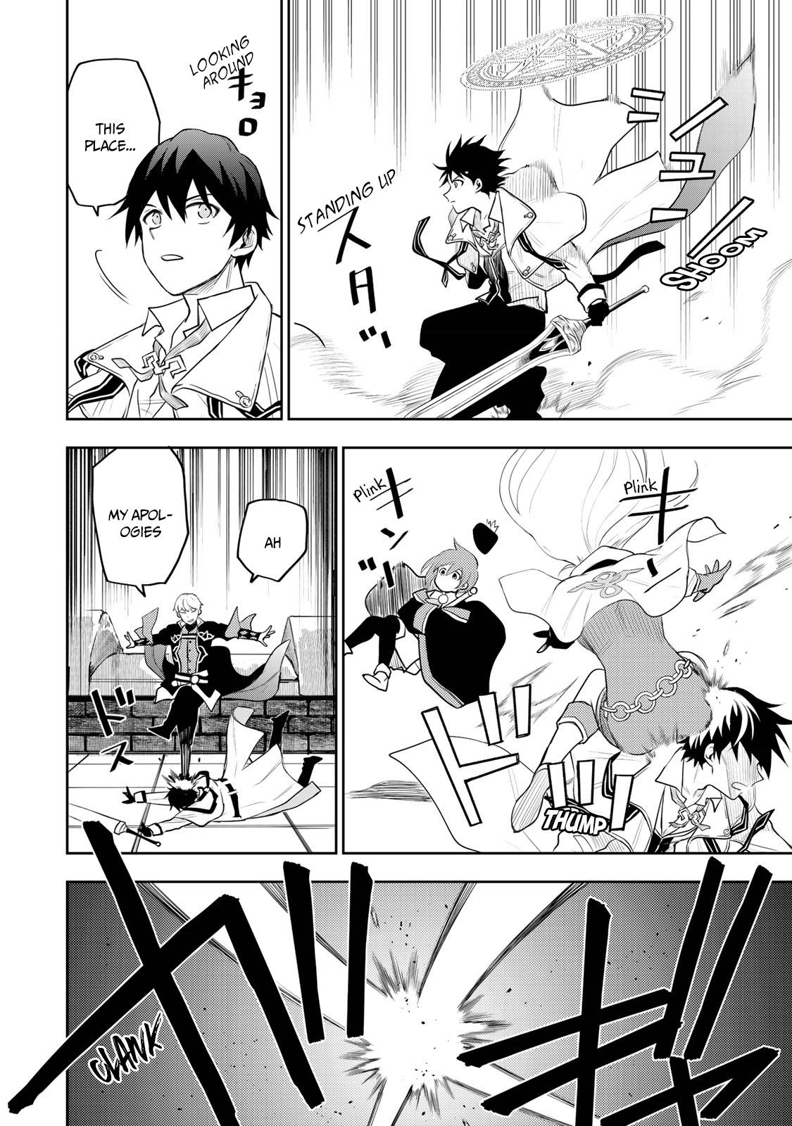 Page 17 of Chapter 13