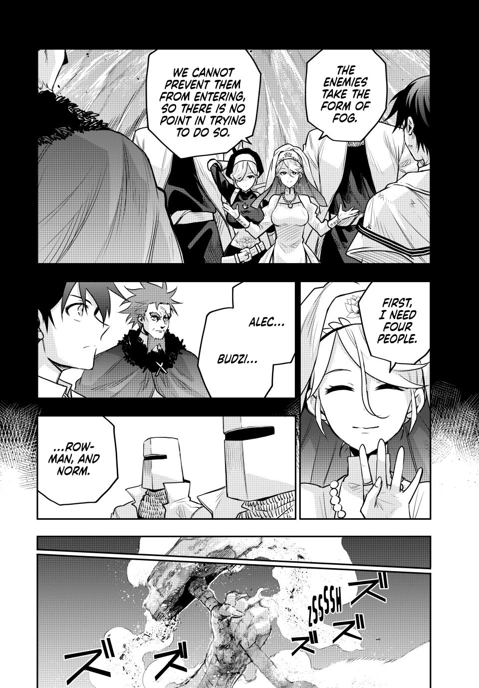 Page 6 of Chapter 131