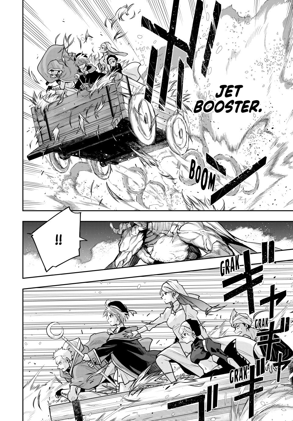 Page 12 of Chapter 131