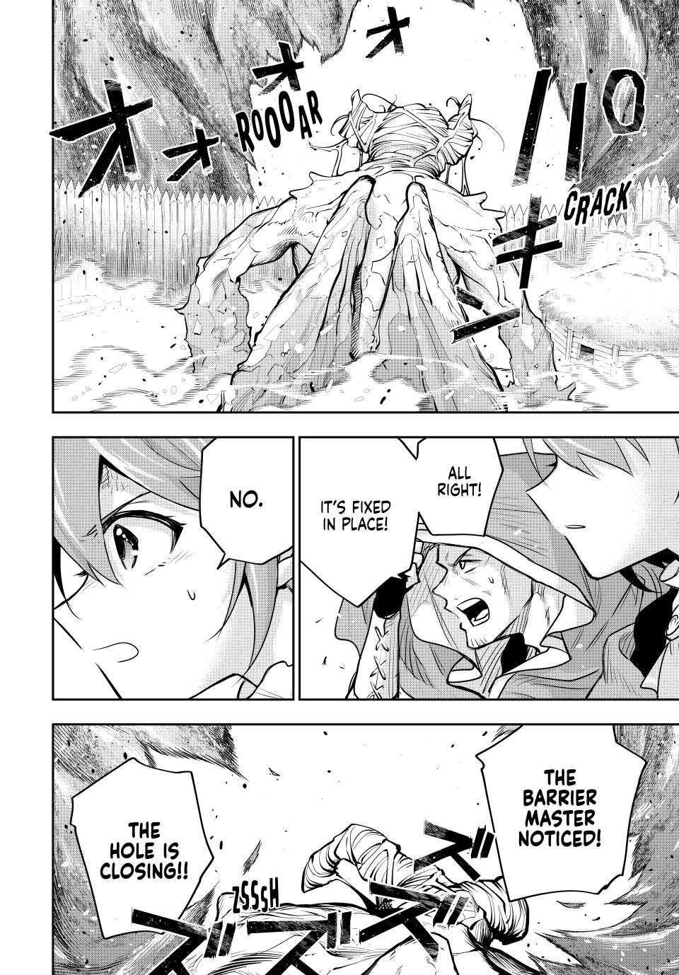 Page 14 of Chapter 131