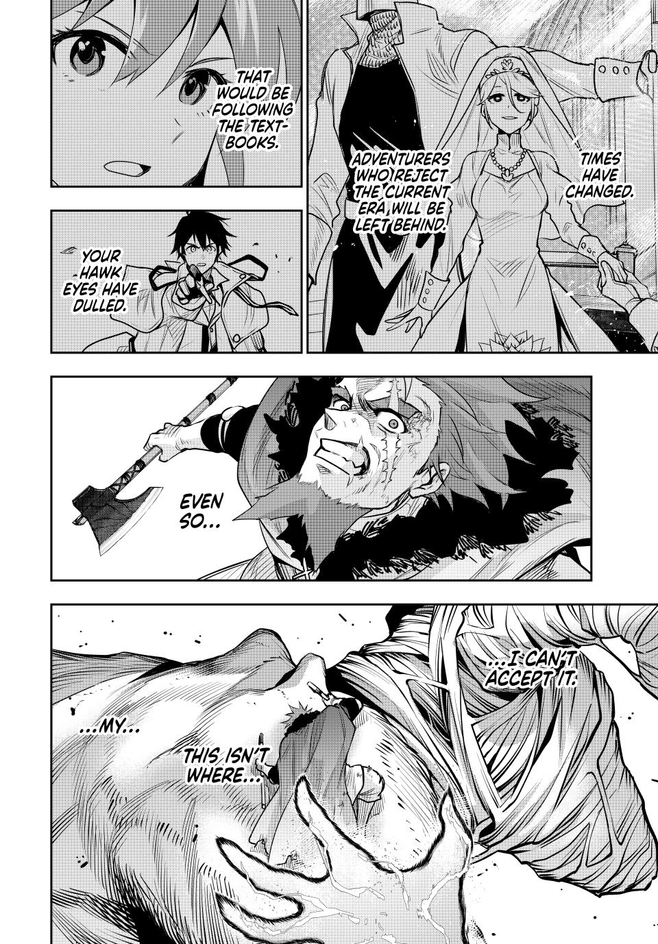 Page 2 of Chapter 132