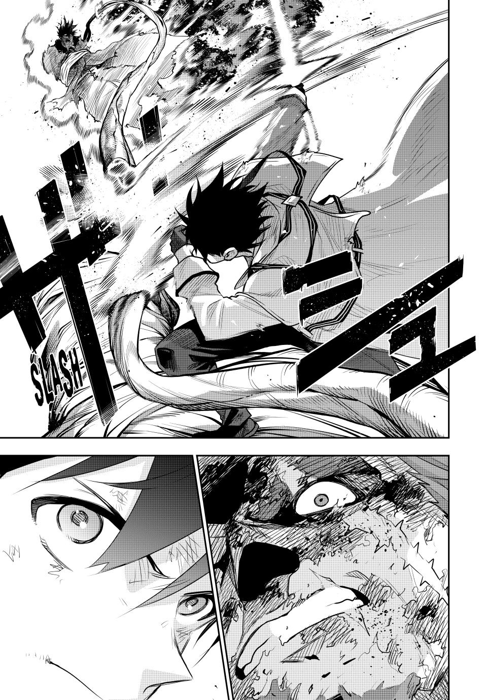 Page 5 of Chapter 132