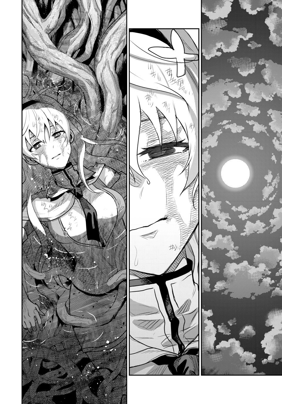 Page 16 of Chapter 132