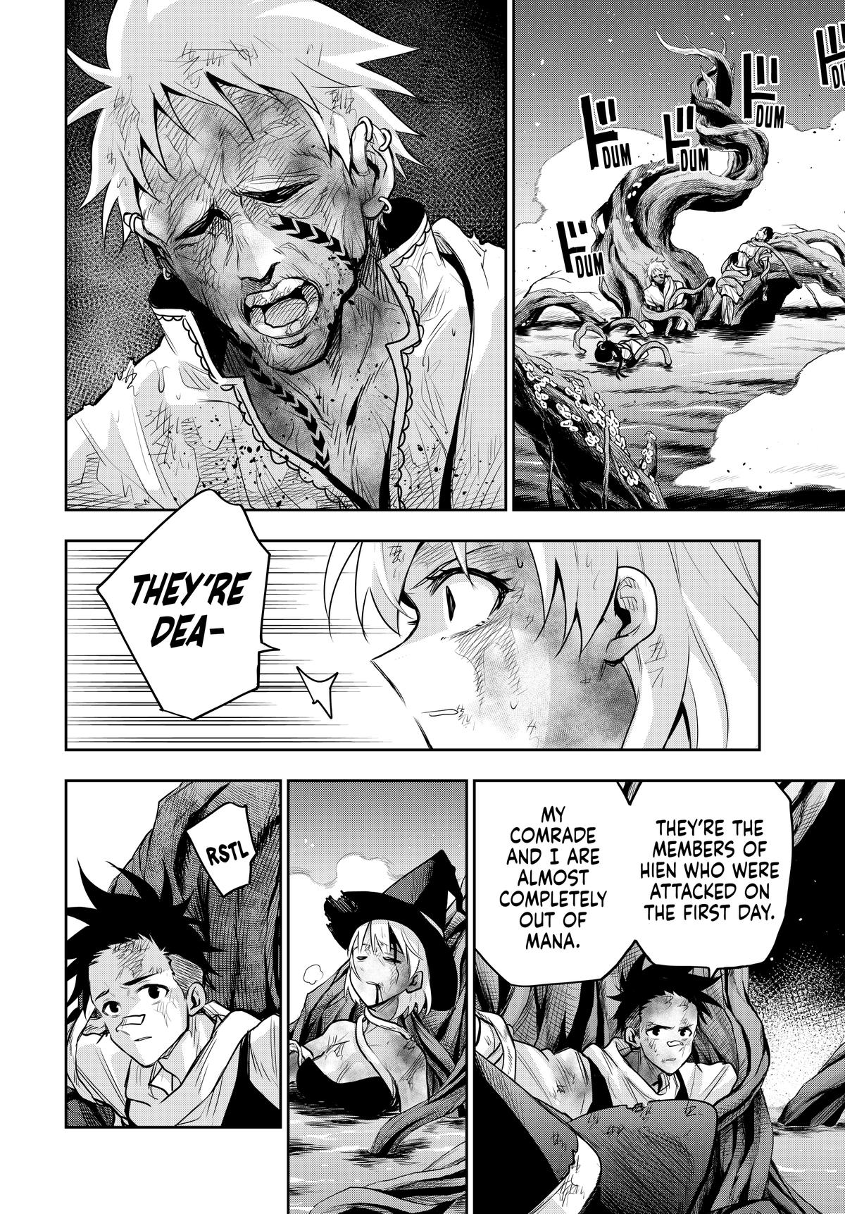 Page 4 of Chapter 133
