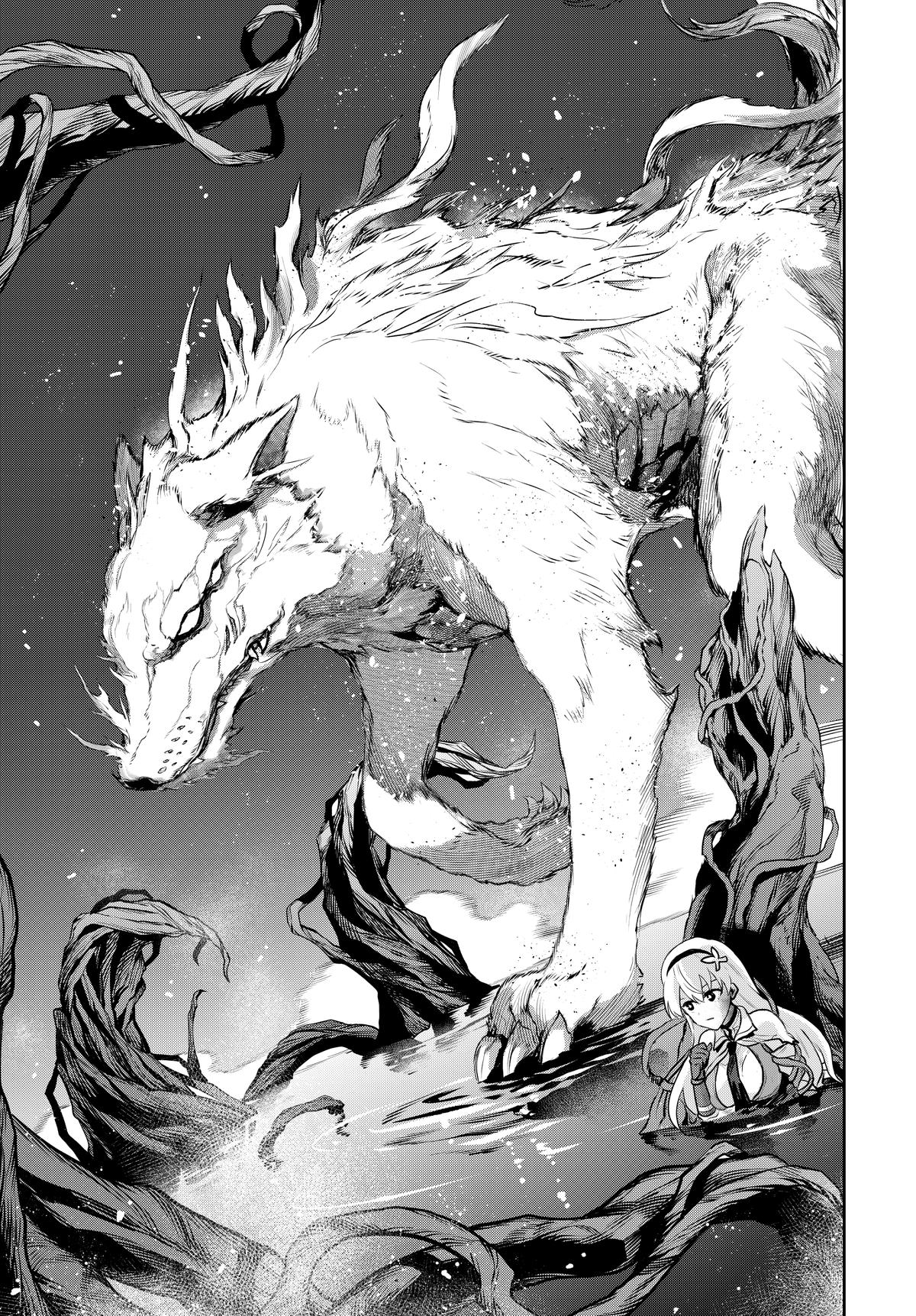 Page 7 of Chapter 133