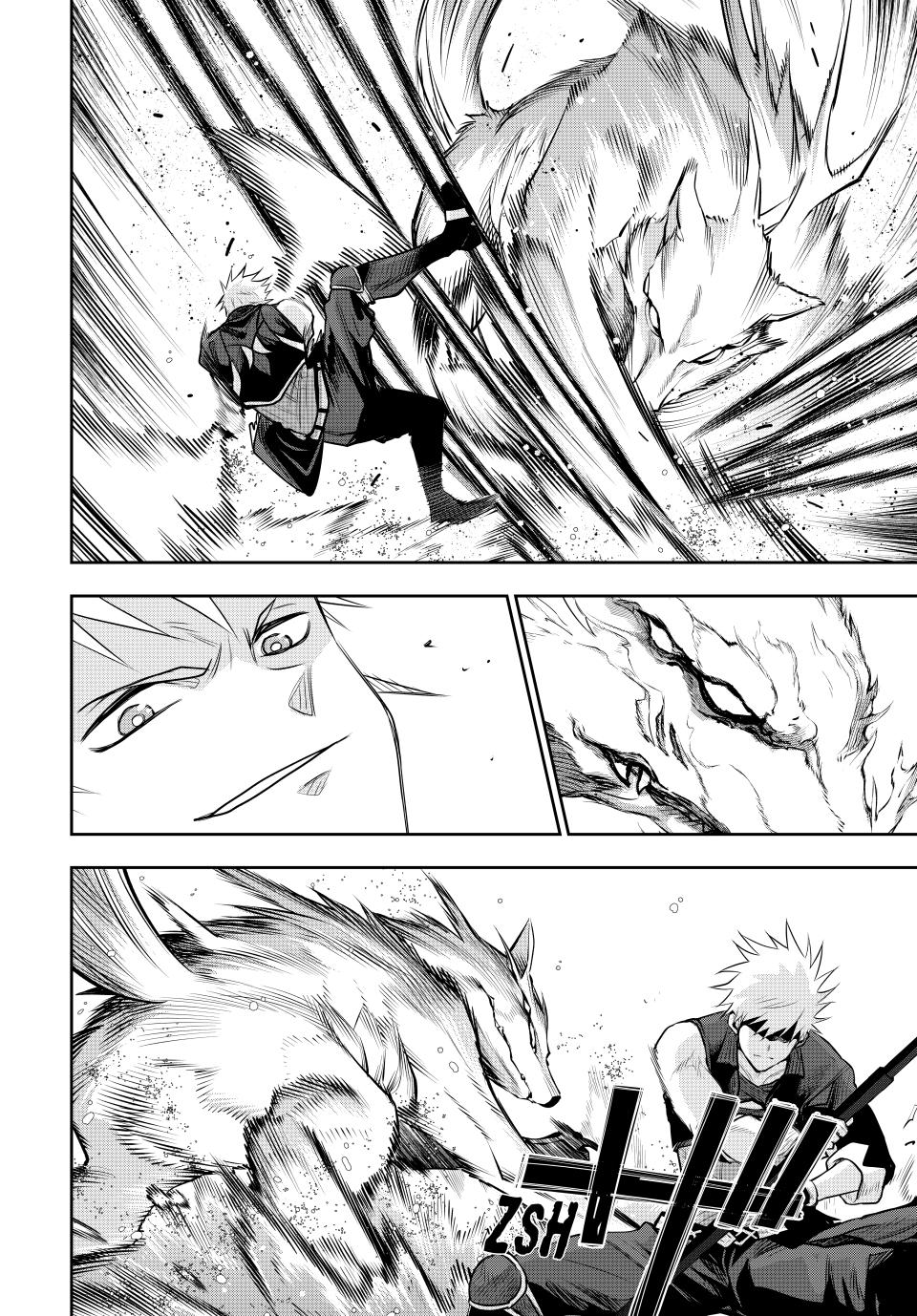 Page 4 of Chapter 134