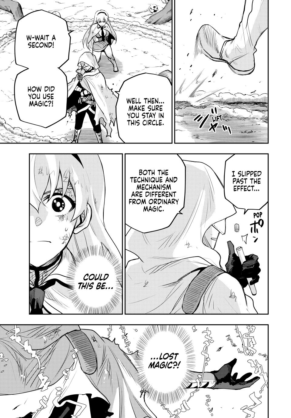 Page 3 of Chapter 135