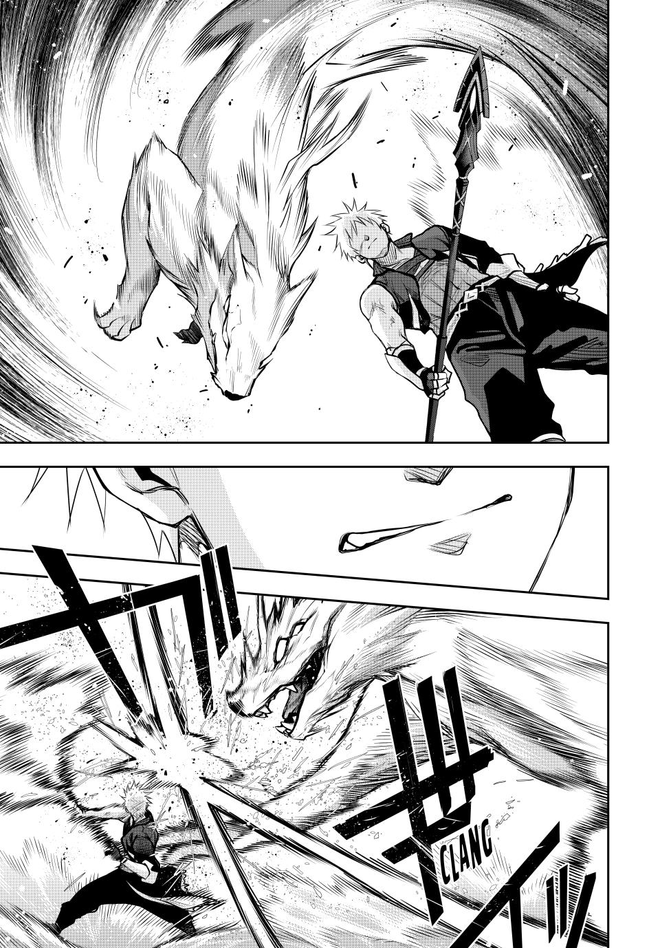 Page 12 of Chapter 135