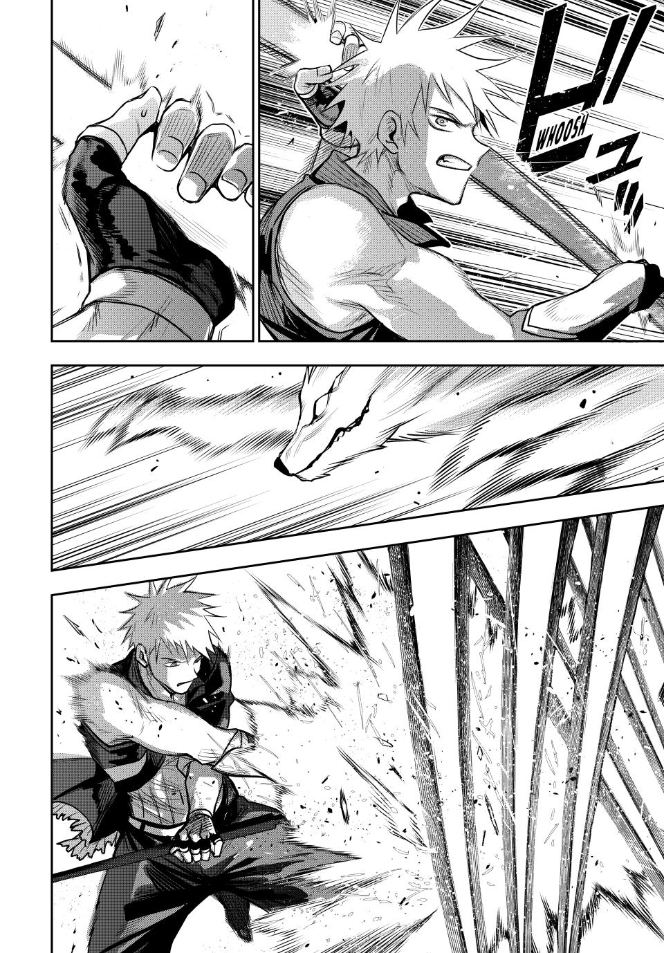 Page 13 of Chapter 135