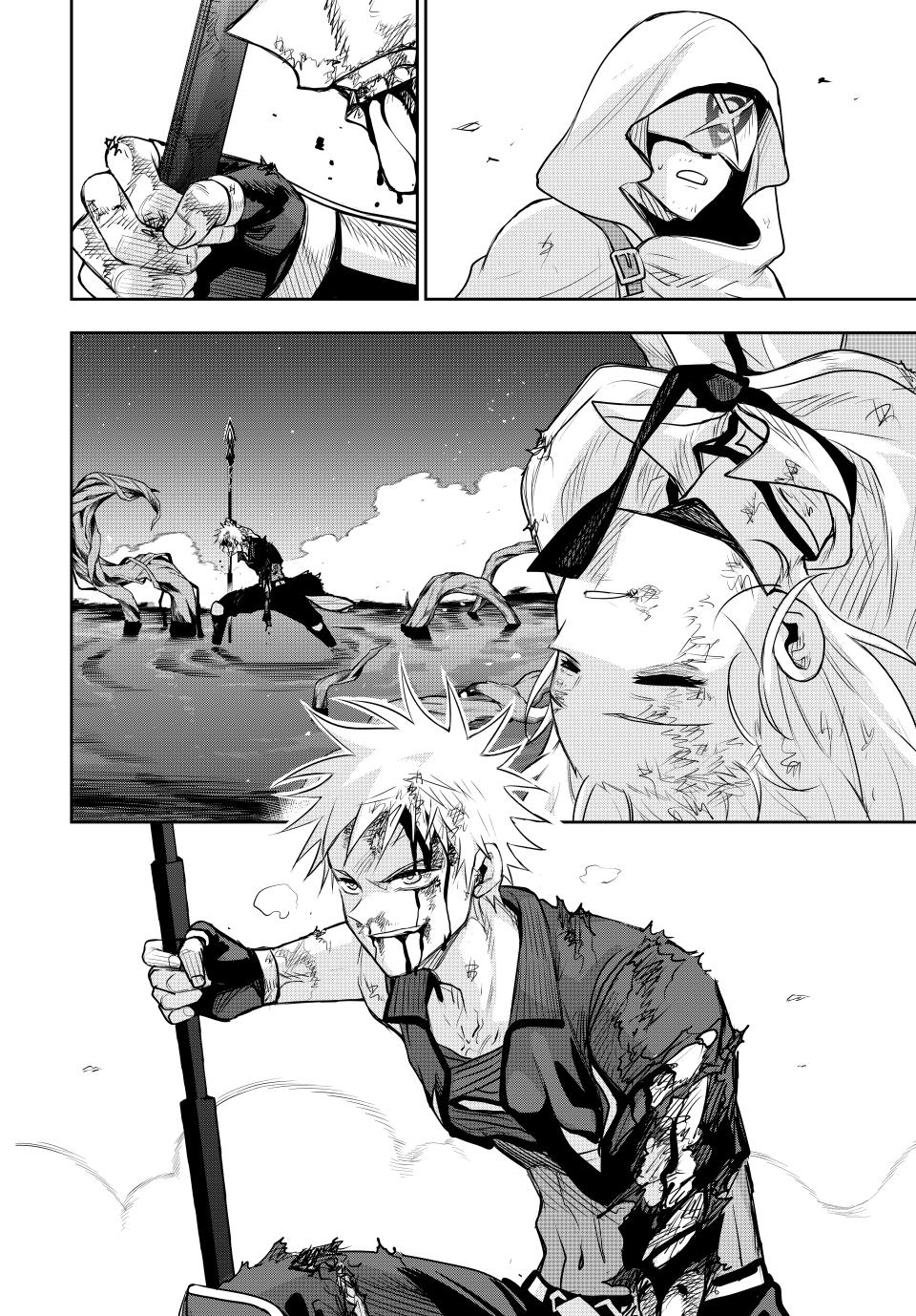 Page 17 of Chapter 135