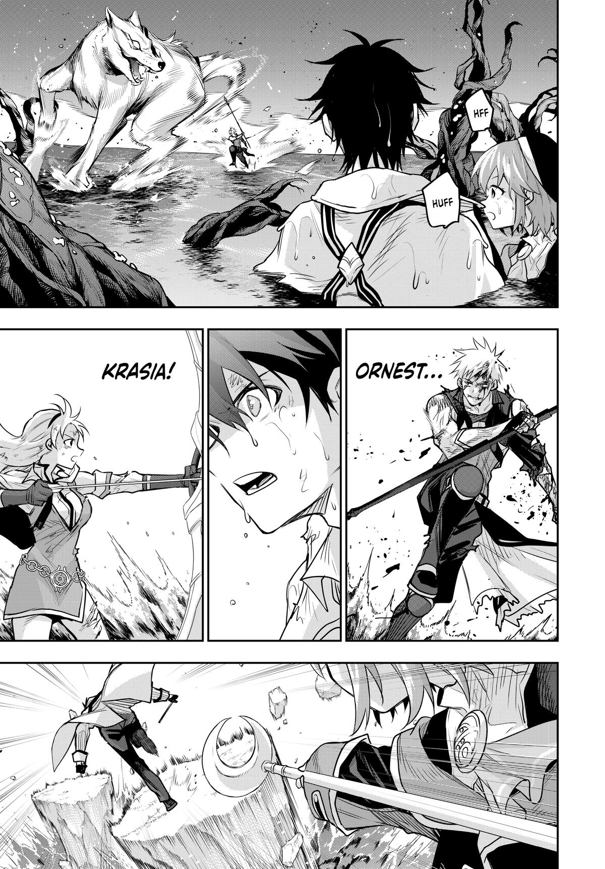 Page 3 of Chapter 137