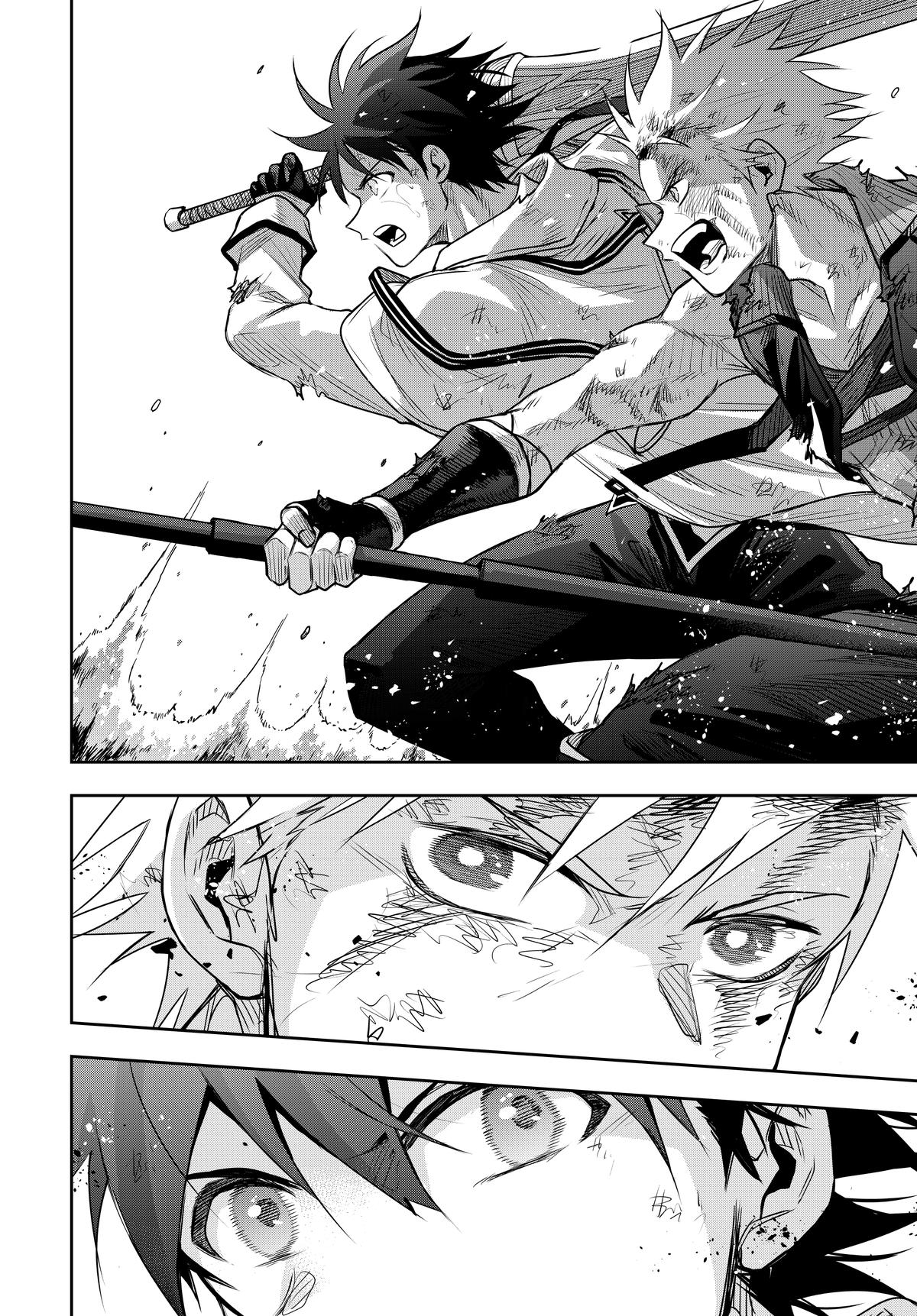 Page 4 of Chapter 137