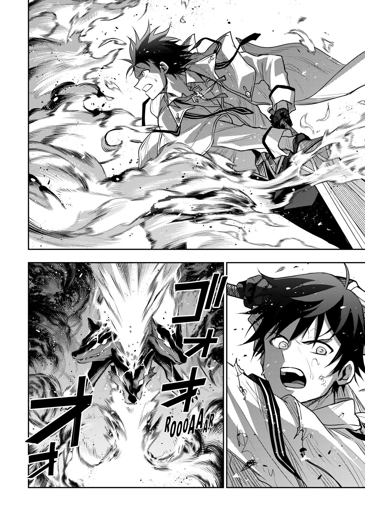 Page 17 of Chapter 137