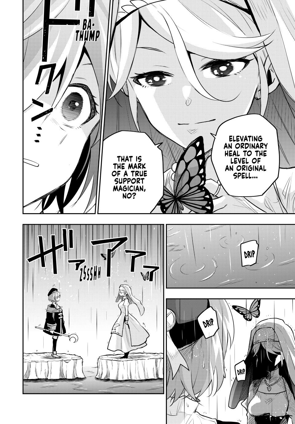 Page 8 of Chapter 139