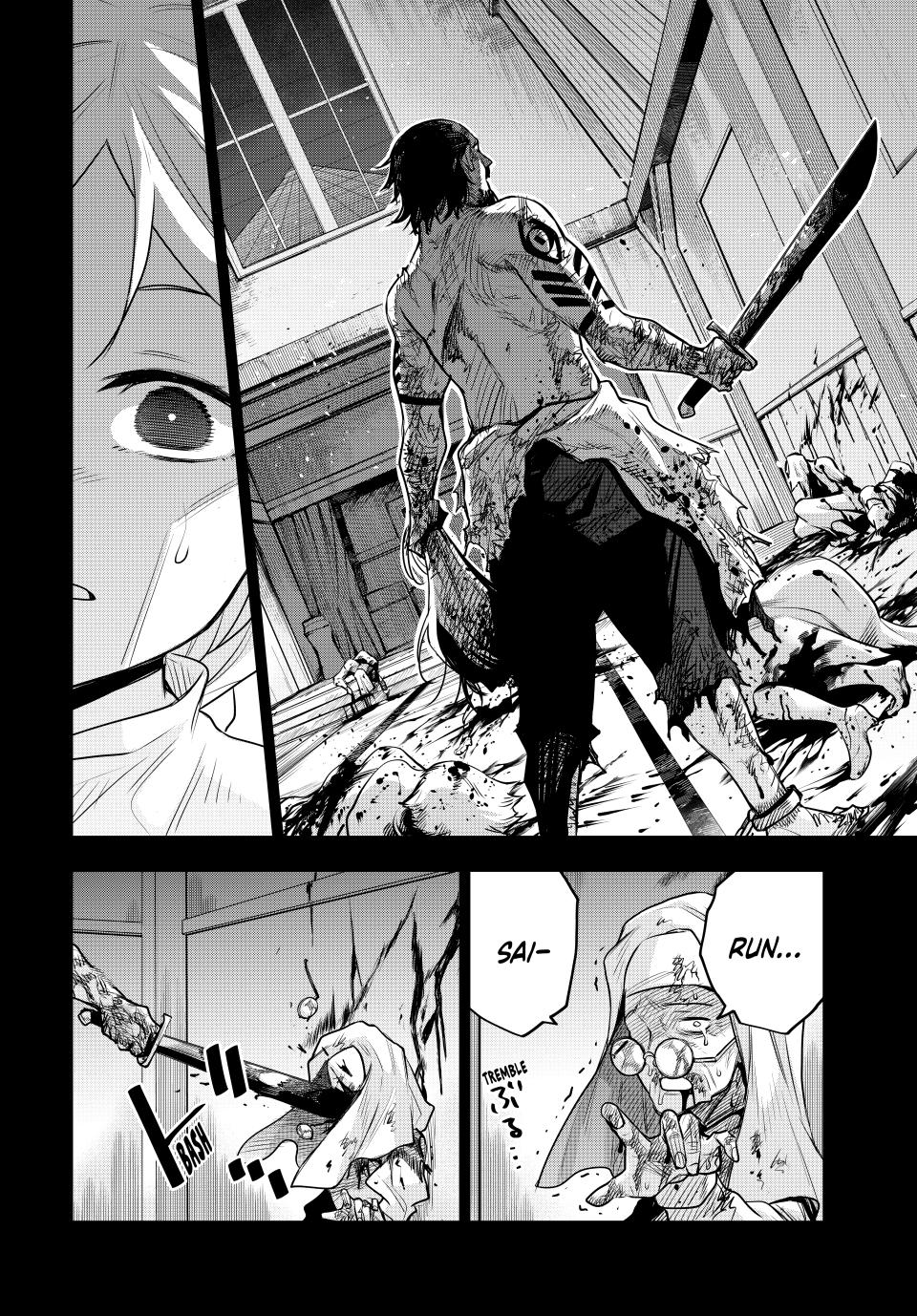 Page 11 of Chapter 140