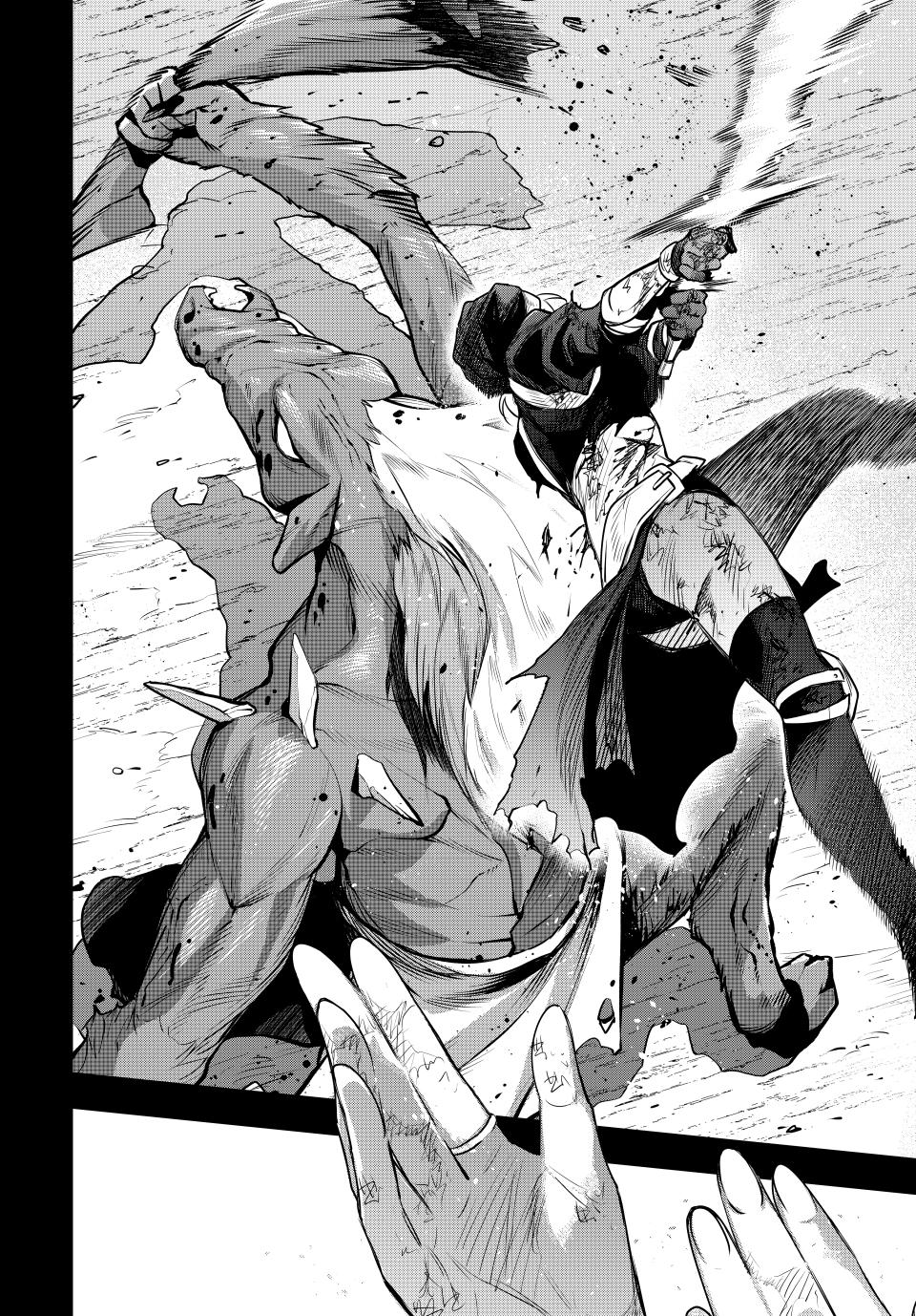 Page 16 of Chapter 141