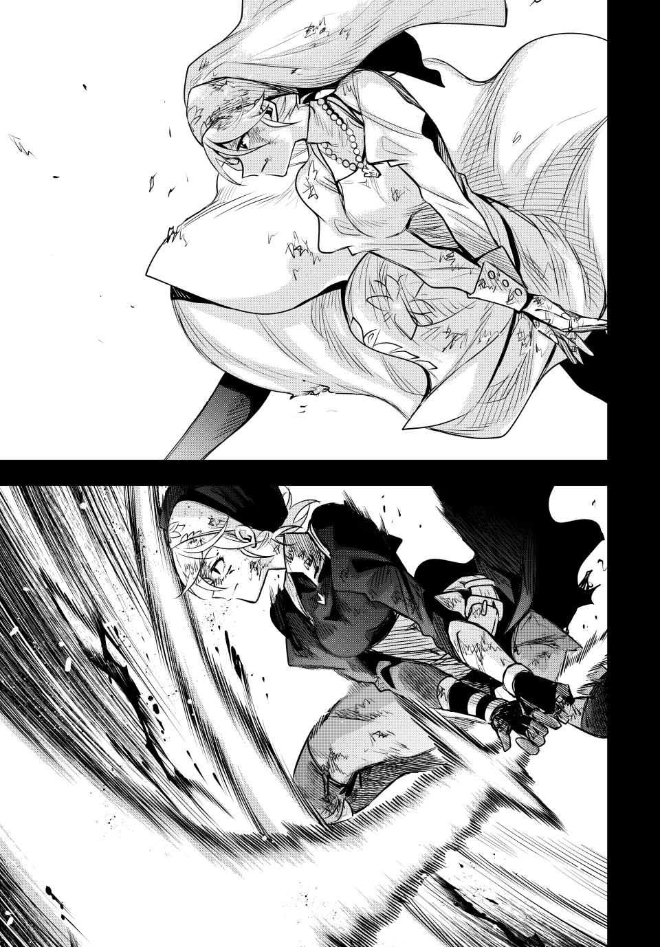 Page 17 of Chapter 141