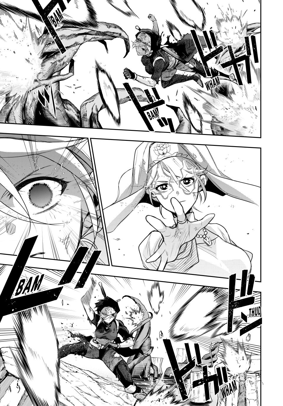 Page 7 of Chapter 142