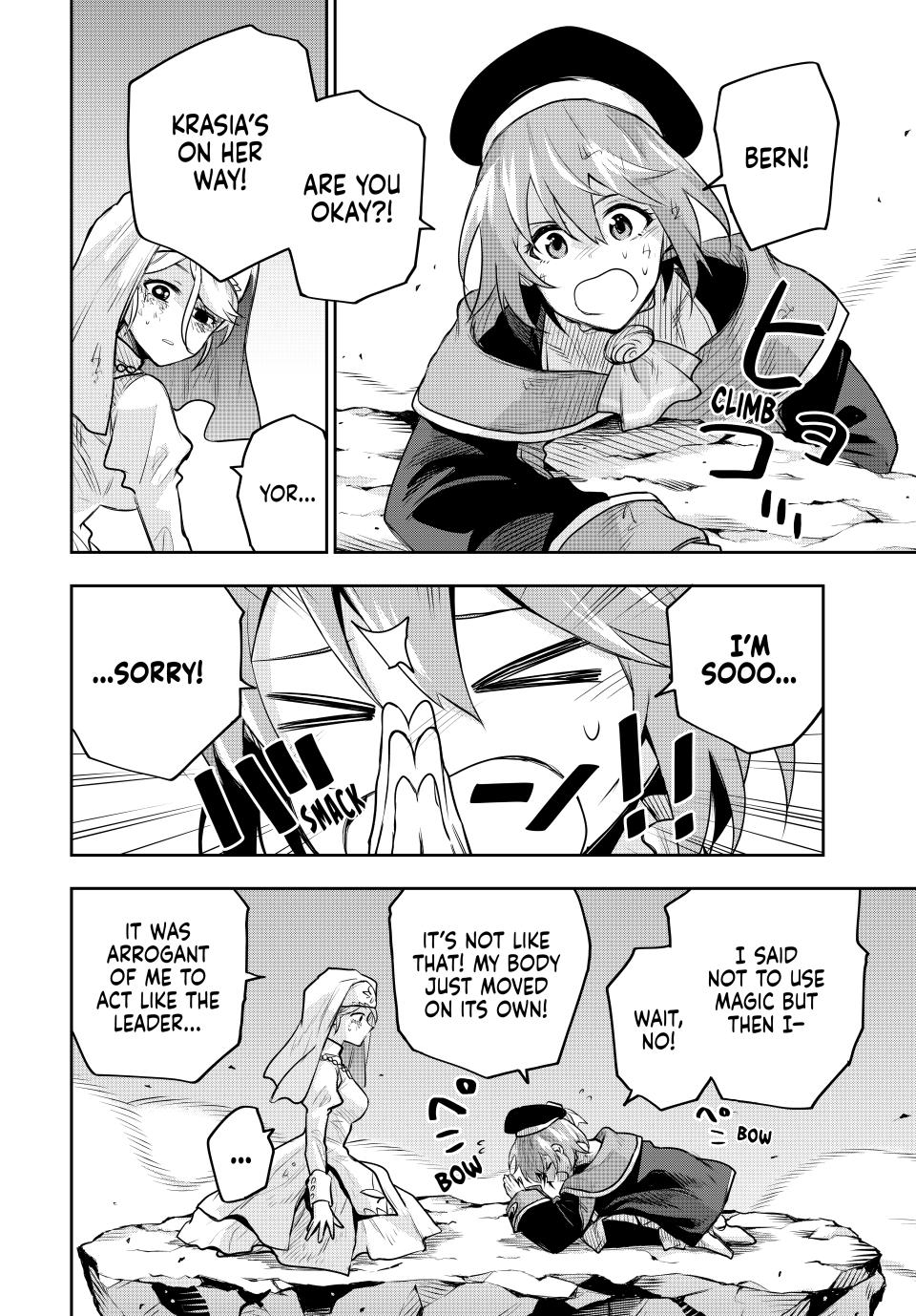 Page 4 of Chapter 144