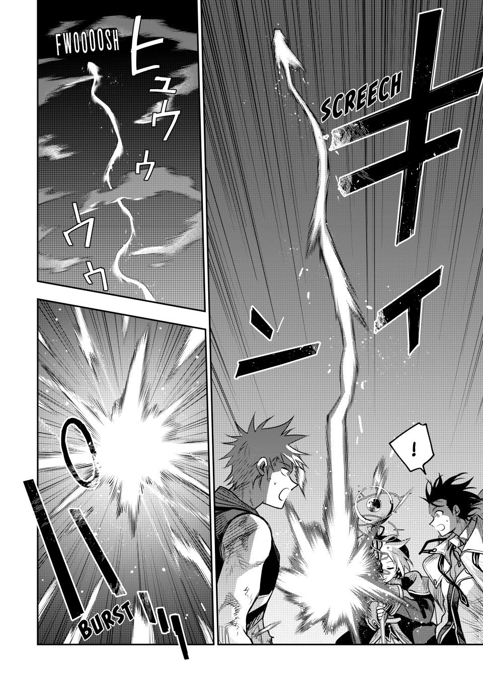 Page 12 of Chapter 144
