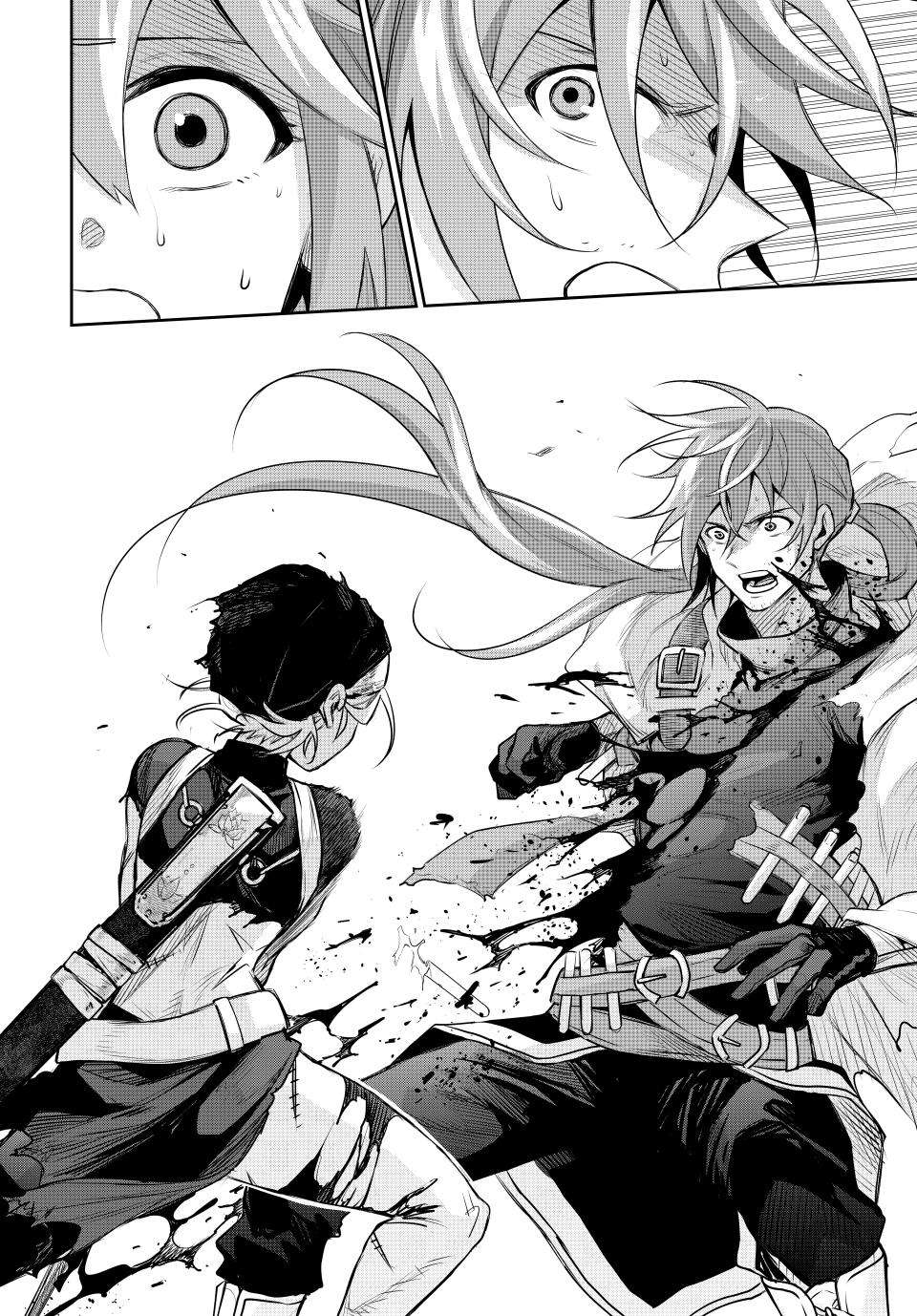 Page 4 of Chapter 147