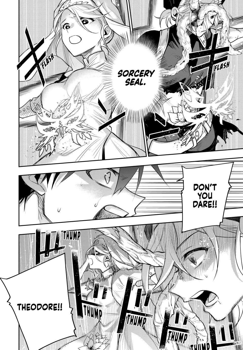 Page 12 of Chapter 147
