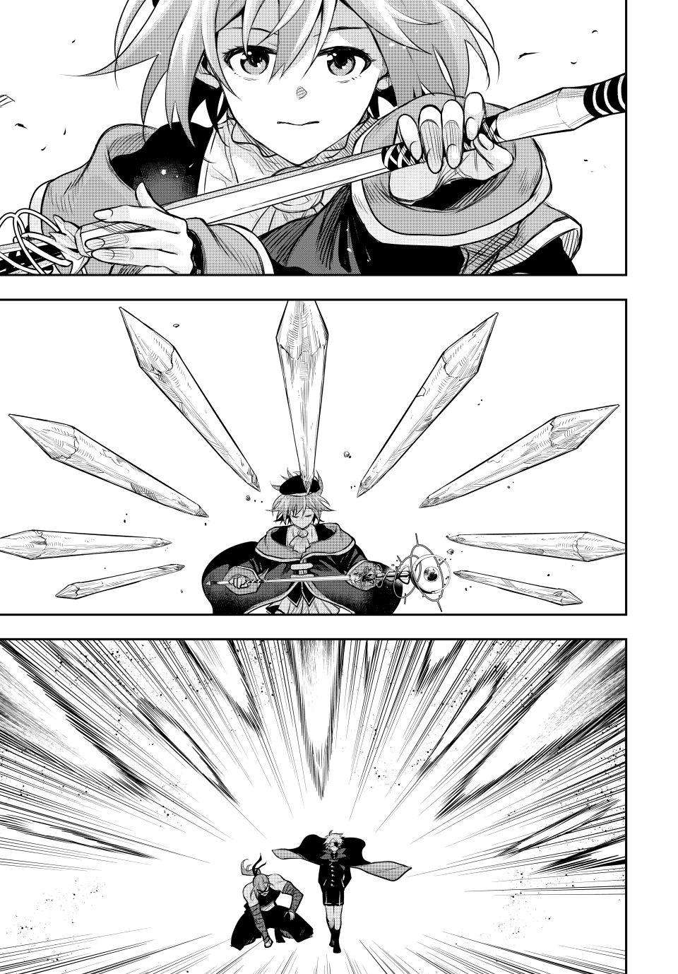 Page 5 of Chapter 148