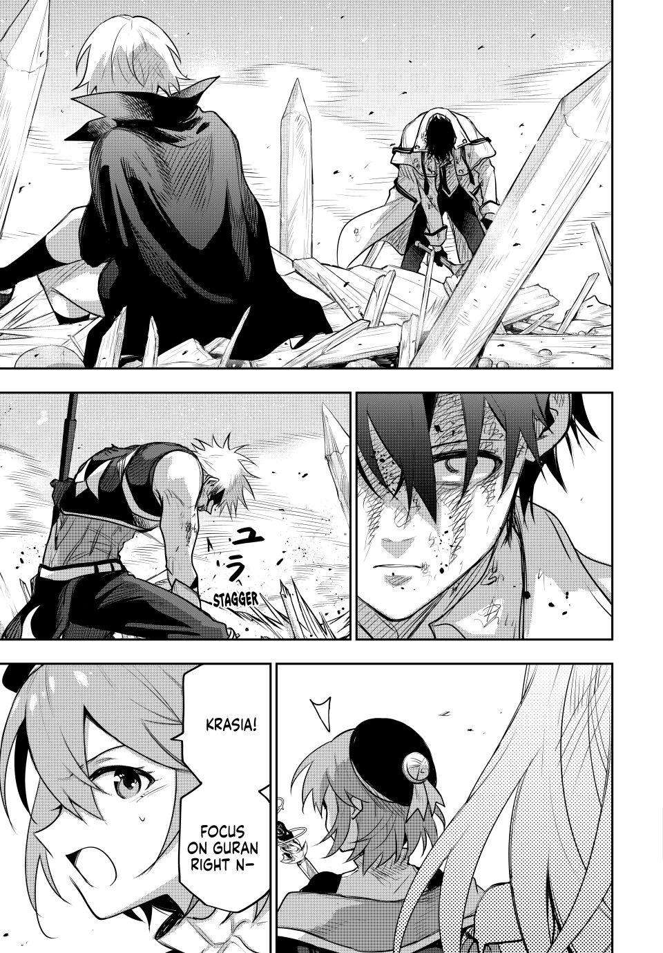 Page 17 of Chapter 148