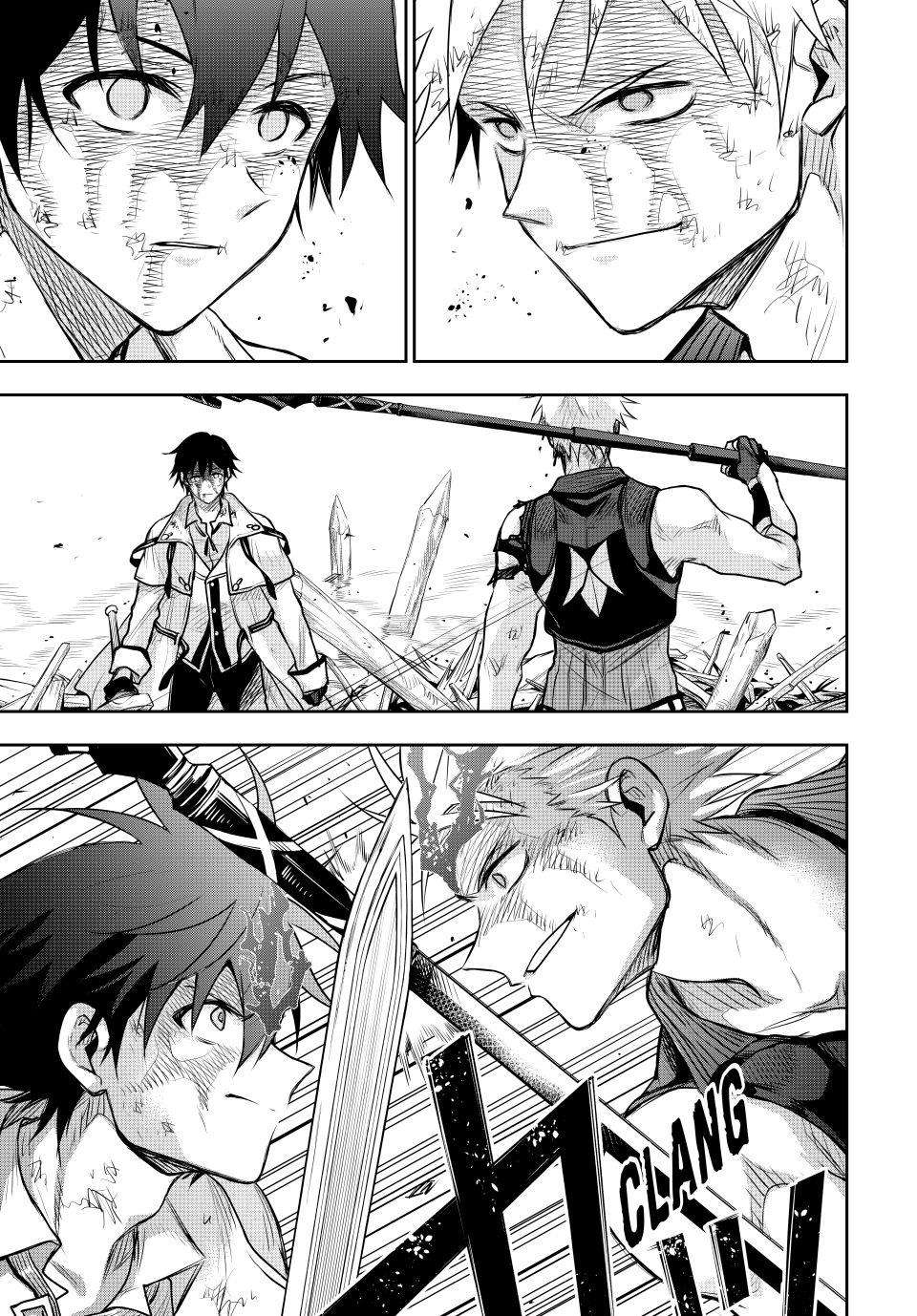 Page 19 of Chapter 148