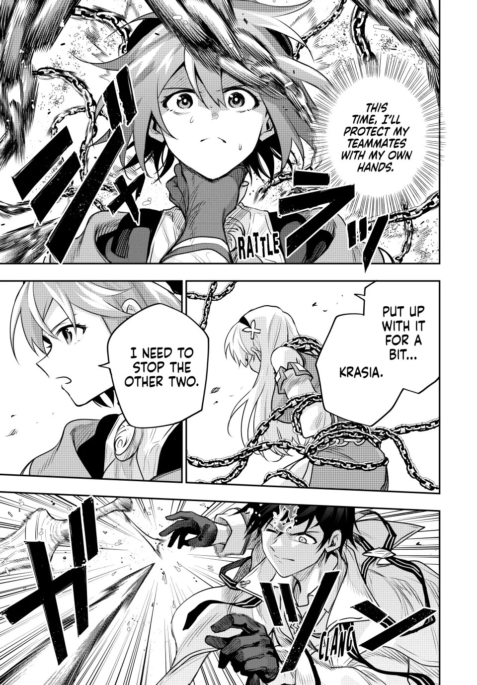 Page 5 of Chapter 149