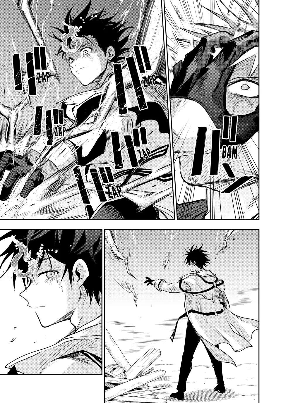 Page 7 of Chapter 149