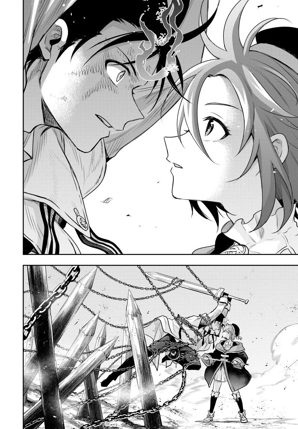Page 10 of Chapter 149
