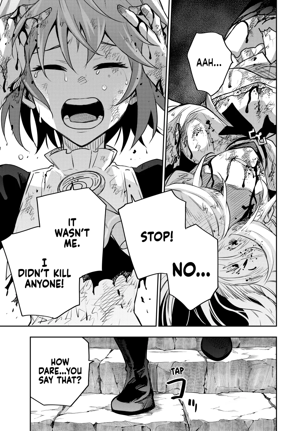 Page 17 of Chapter 149